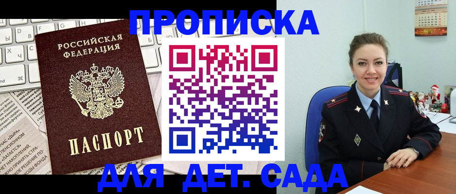 временная регистрация гарантия в Кирово-Чепецке