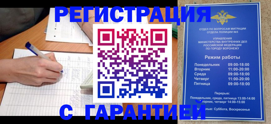 прописка от собственника в Кирово-Чепецке
