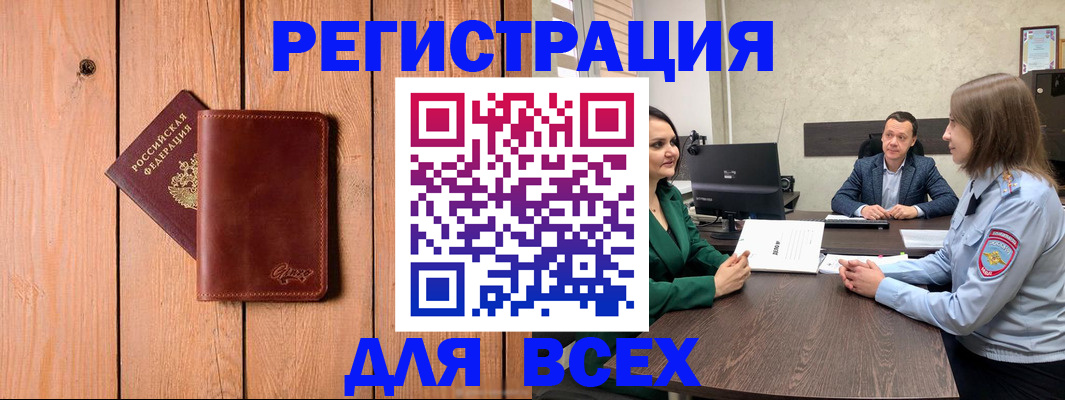 пропишу в квартире в Кирово-Чепецке